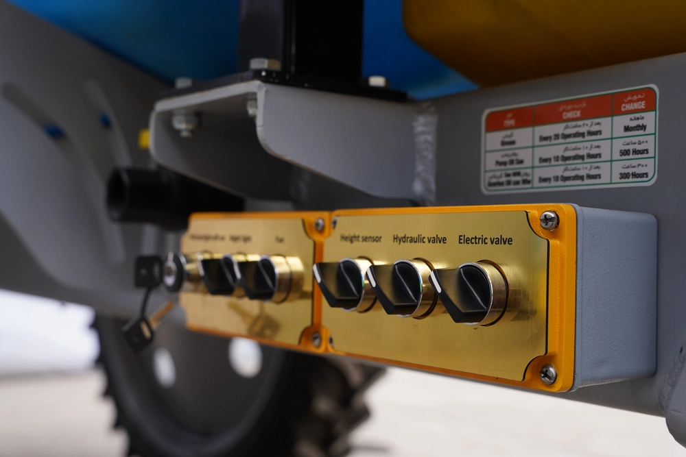 سمپاش بوم دار برقی