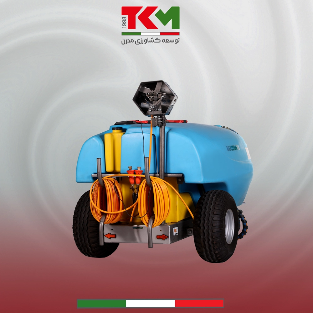 سمپاش لانس دار