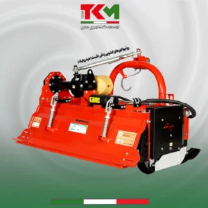 روتیواتور هیدرولیک باغی 32 پره
