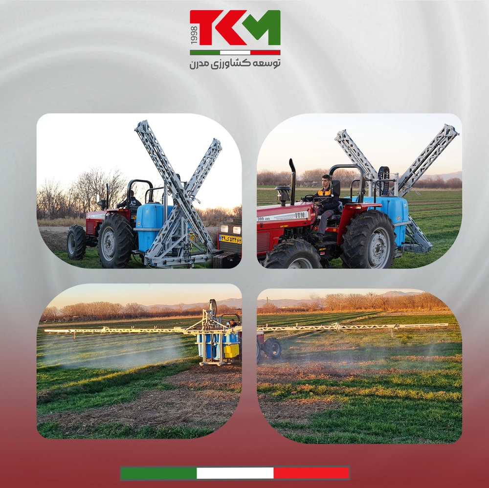 سمپاش بوم دار 800 لیتری کمپرسی بوم 14 متری هیدرولیکی