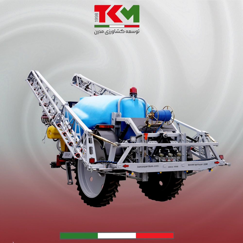 سمپاش بوم دار 3000لیتری کششی بوم 28متری هیدرولیک برقی