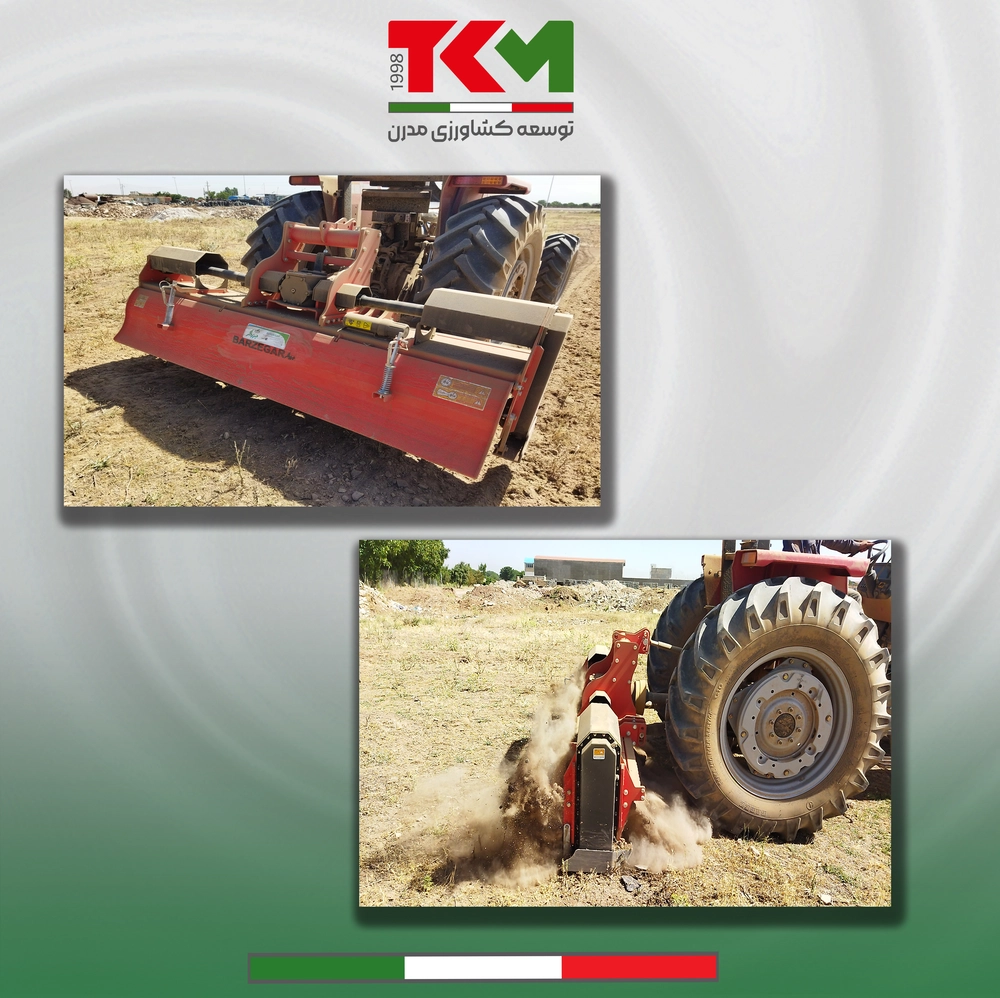 روتیواتور ثابت زراعی 54 پره