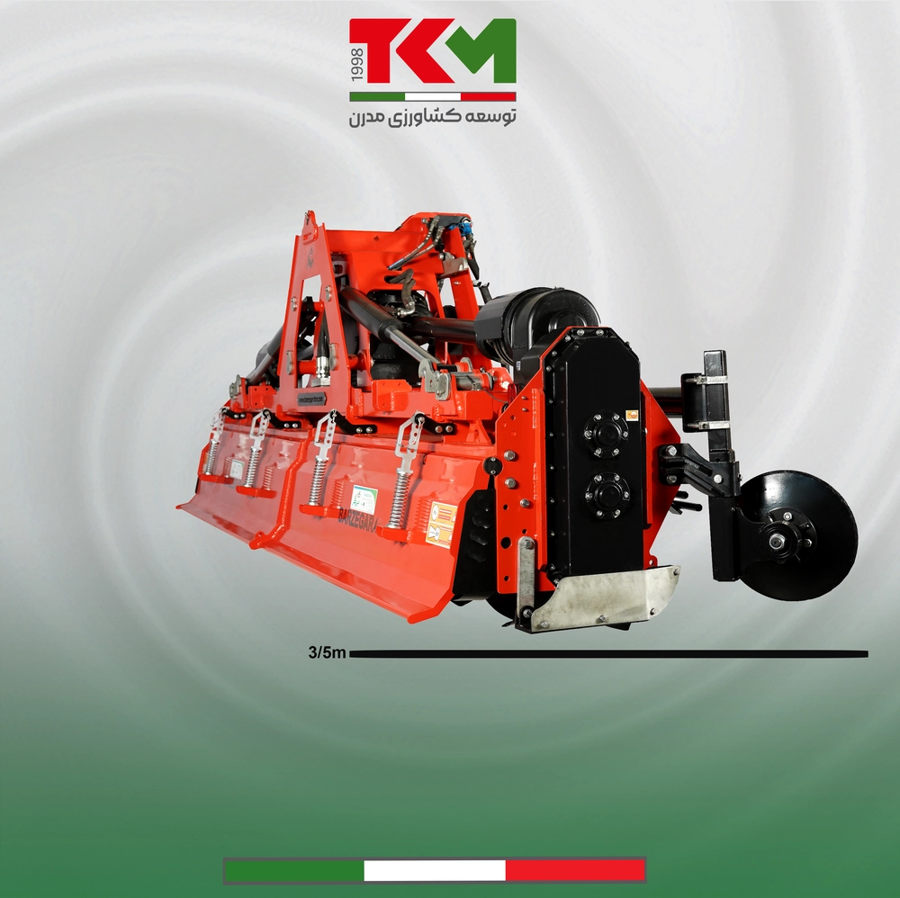 روتیواتور تاشو دوطرفه زراعی 84 پره