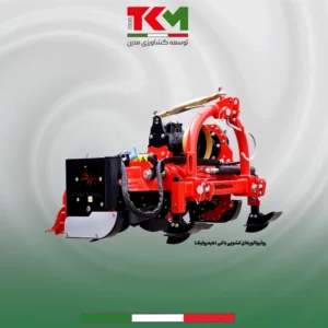 روتیواتور هیدرولیک باغی 24 پره