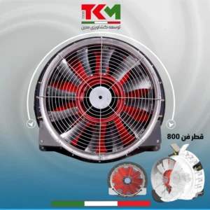 فن کامل باغی800 نازل16 کﻻج دار استاندارد با پمپ 1604