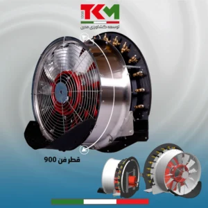 فن کامل باغی900 نازل16 کﻻج داراستاندارد با پمپ 1604
