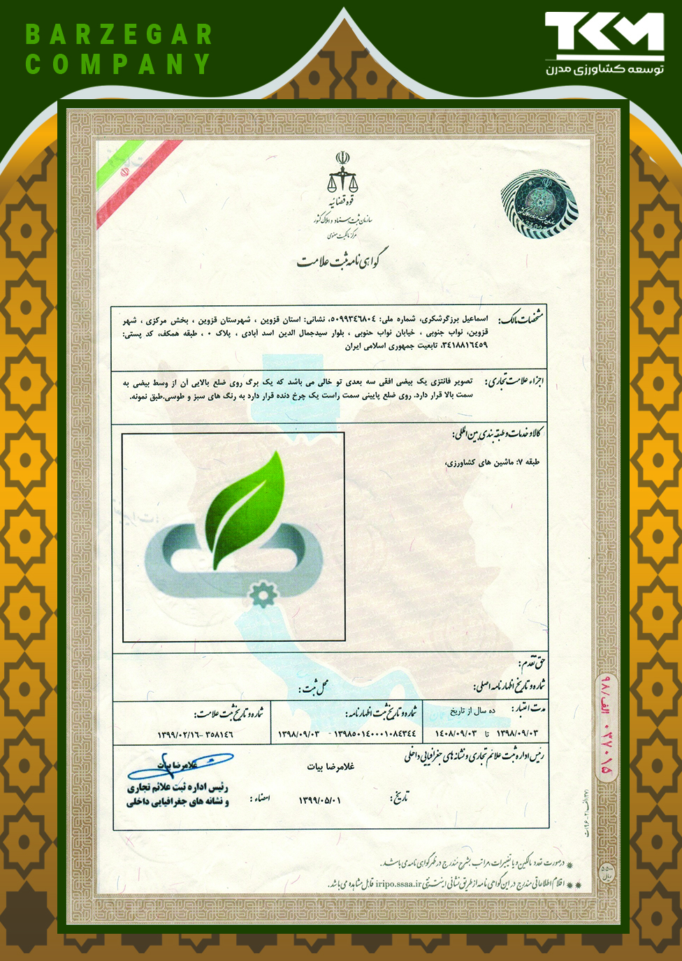 hajj umrah flyer template