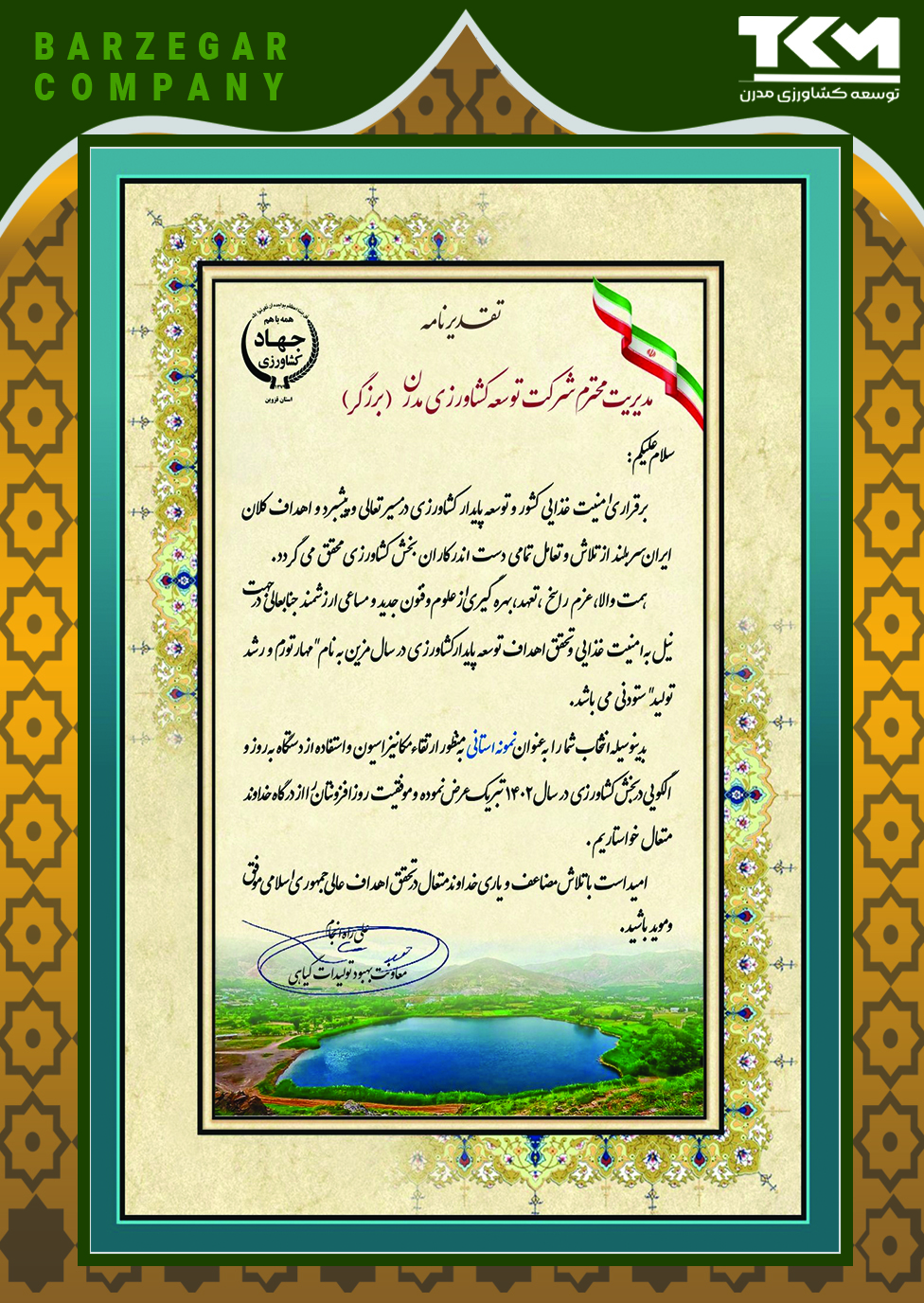 hajj umrah flyer template