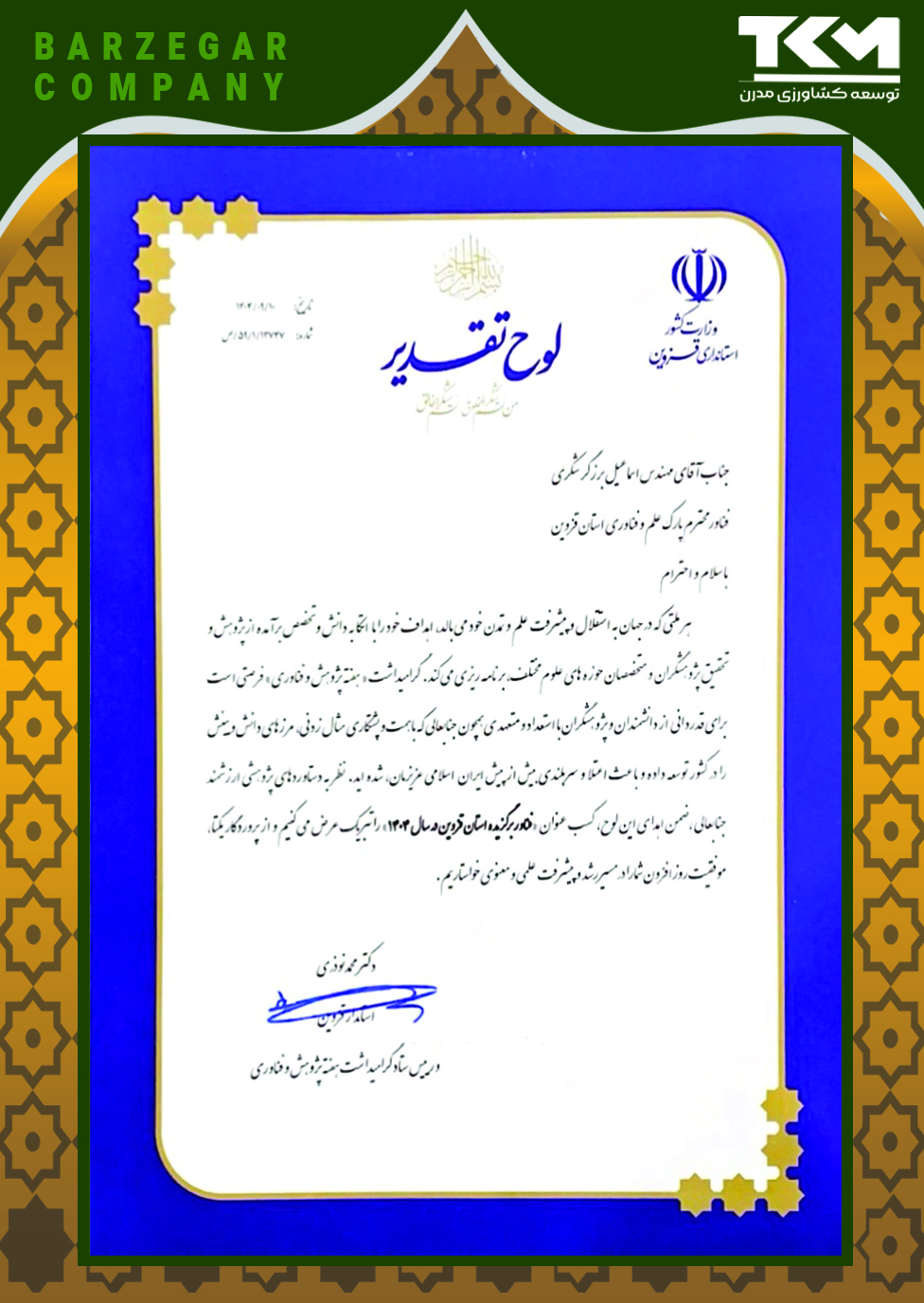 hajj umrah flyer template