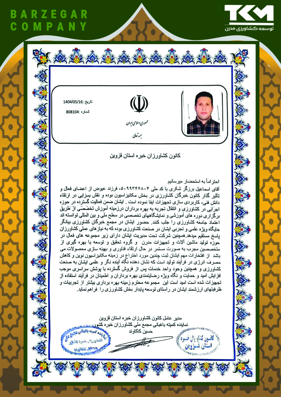 hajj umrah flyer template