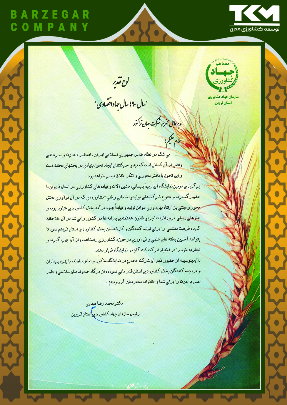 hajj umrah flyer template