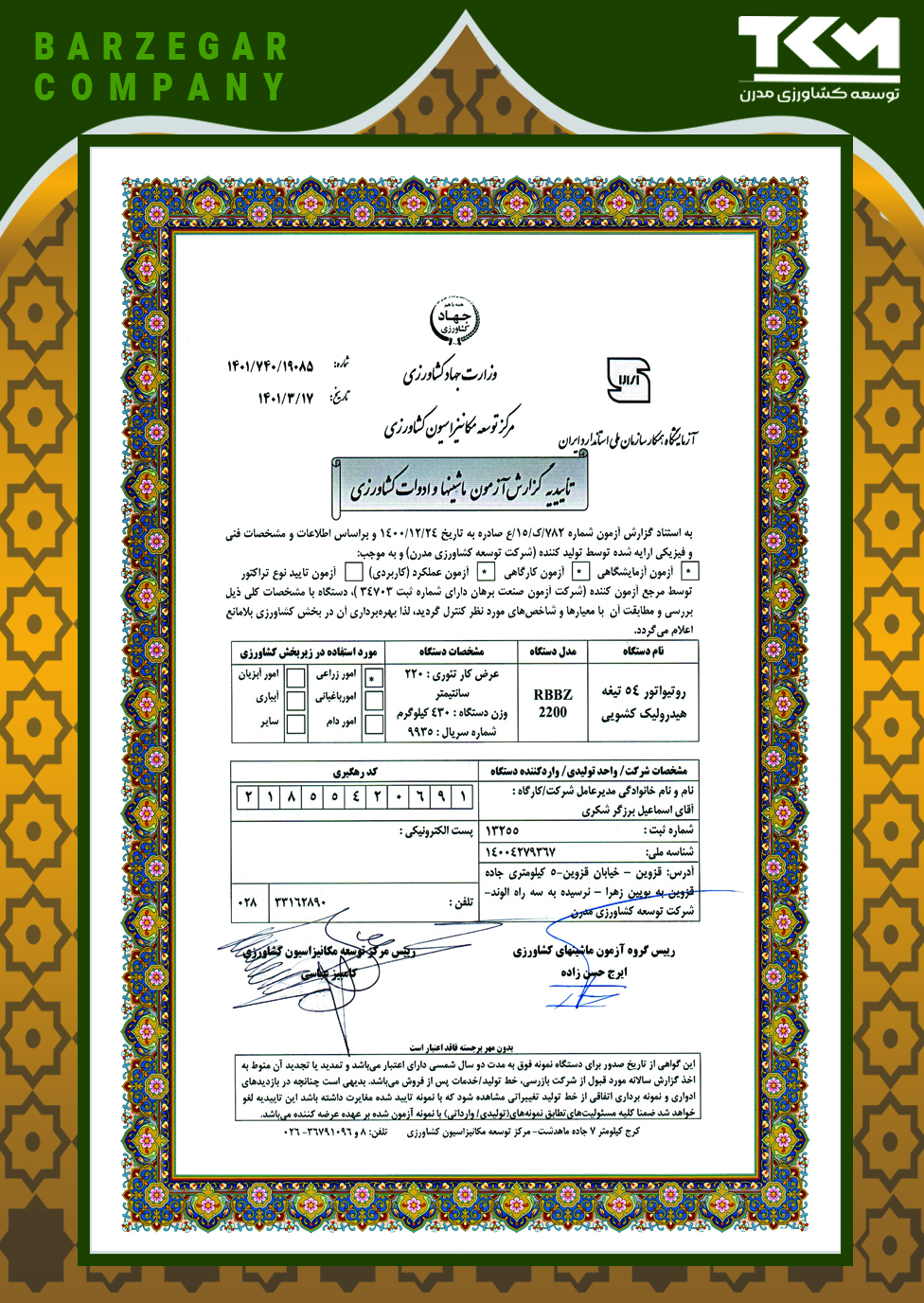 hajj umrah flyer template
