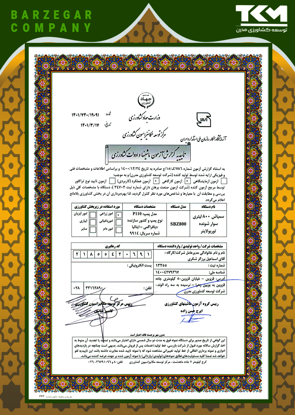 hajj umrah flyer template
