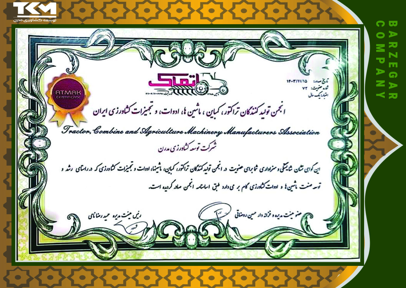 hajj umrah flyer template