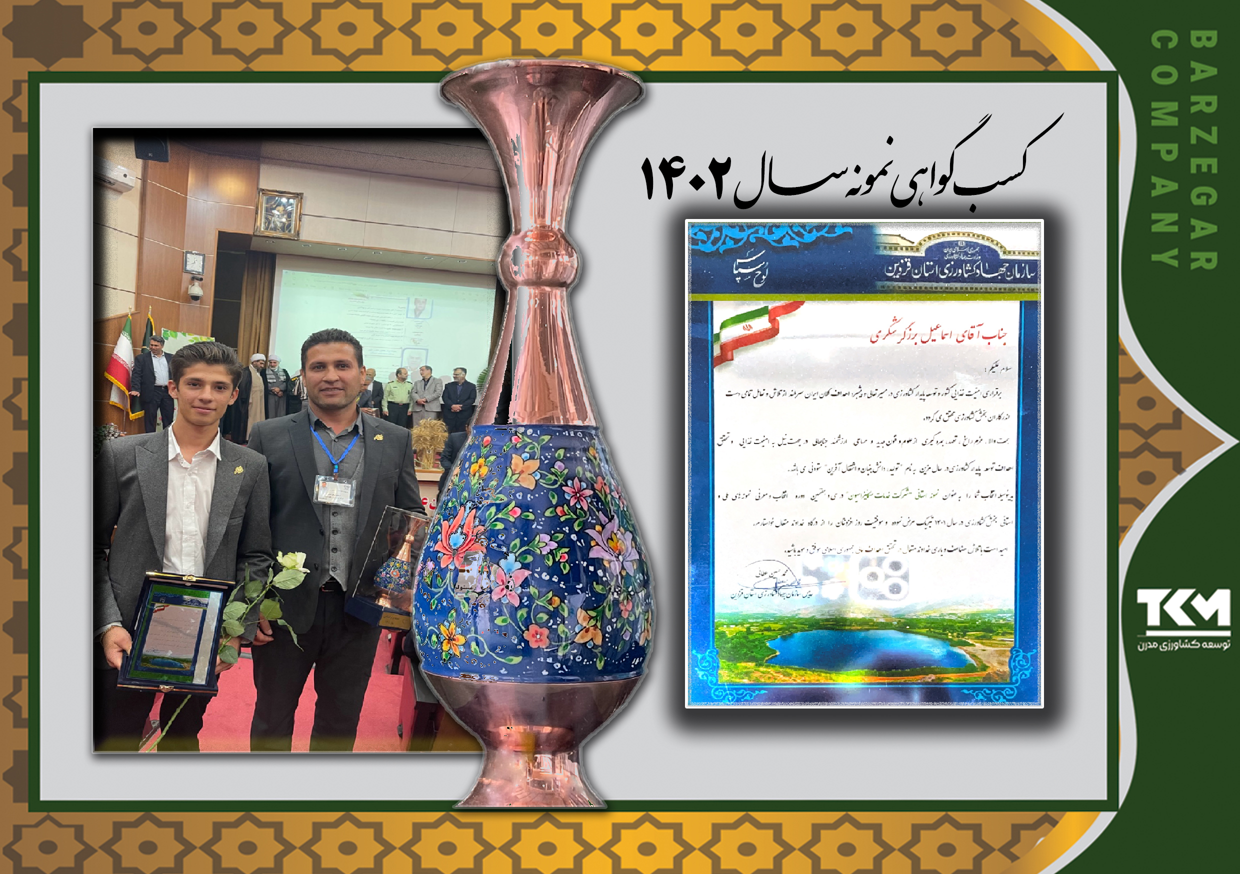کارت پستال