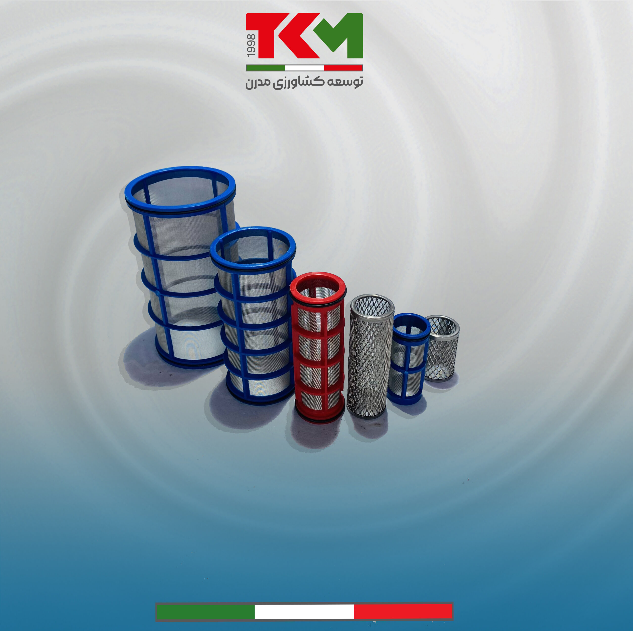 فیلتر صافی